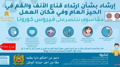 دنيا بطمة تقوم بمبادرة إنسانية في زمن الكورونا