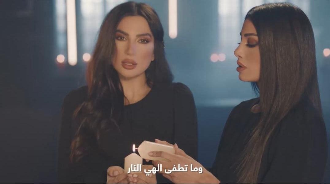 شيراز وبيا يرفعنً الصوت بالمناجآة ” إلهي “ بالفيديو