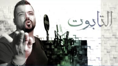 بالفيديو فادي بدر يطلق صرخة وجع ” التابوت “