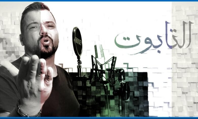 بالفيديو فادي بدر يطلق صرخة وجع ” التابوت “