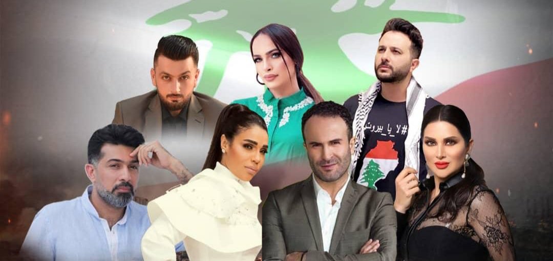 صورة مميزة: سليم سلامة و عماد الاسعد يقدمان اوبريت “لا يا بيروت” بمشاركة نجوم من الدول