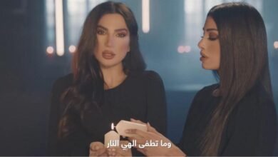 شيراز وبيا يرفعنً الصوت بالمناجآة ” إلهي “ بالفيديو