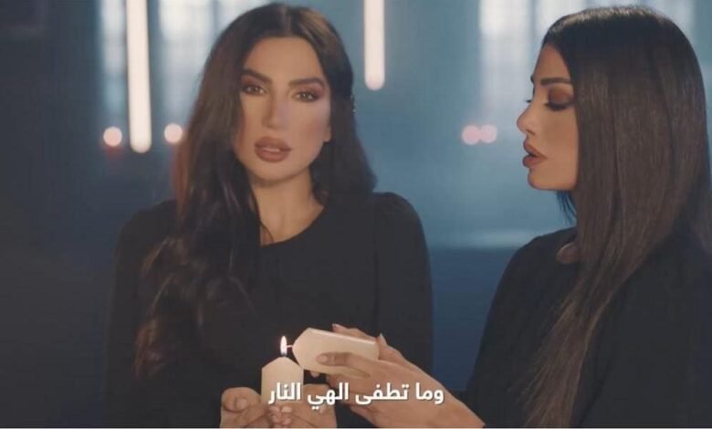 شيراز وبيا يرفعنً الصوت بالمناجآة ” إلهي “ بالفيديو