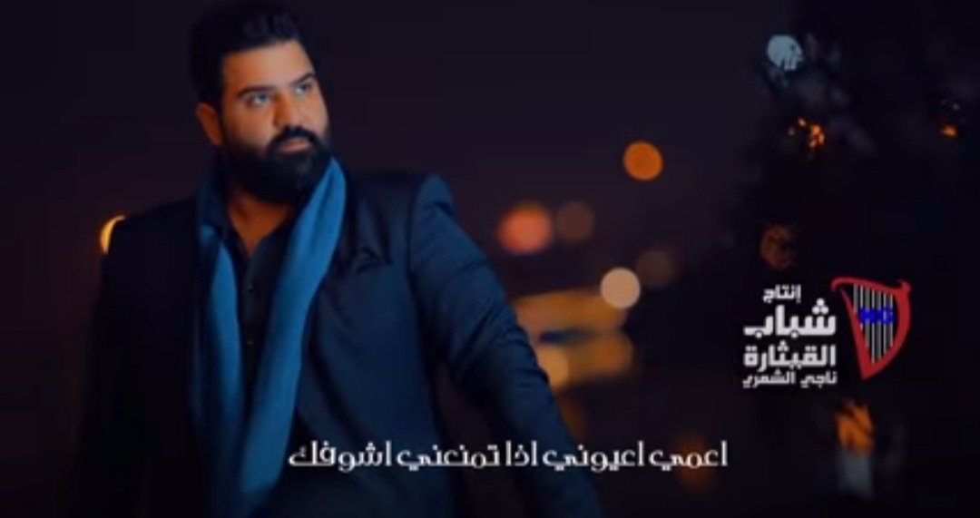 المطرب وسام داوود يطلق أغنيته ماعفتك باللون العراقي…