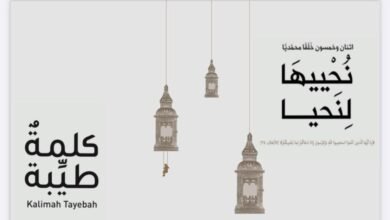 في زمن النُسخ.. مؤسسة كلمة طيبة تدعو الى الإبتعاد عن التقليد الأعمى