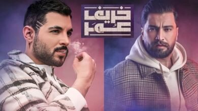 معتصم النهار وبلال مارتيني الأكثر إثارة للجدل في مسلسل “خريف عُمر”.