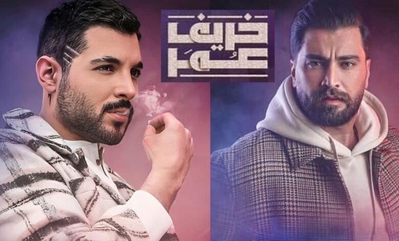 معتصم النهار وبلال مارتيني الأكثر إثارة للجدل في مسلسل “خريف عُمر”.