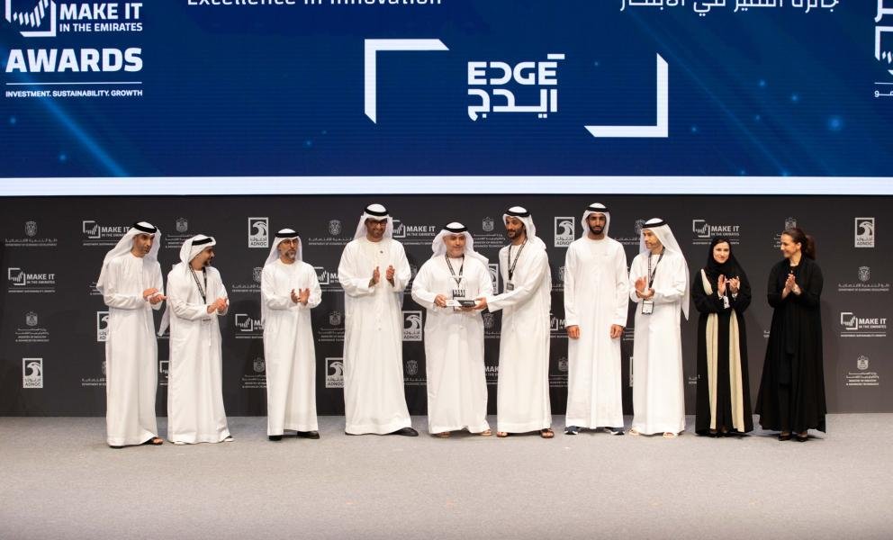 صورة مميزة: الإمارات: نخطط لاستثمارات بـ160 مليار دولار في “الاقتصاد الجديد”