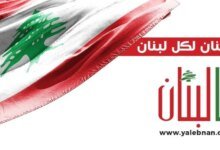 وزير الصحة نعمل على تحديث السجل الوطنيّ للسرطان