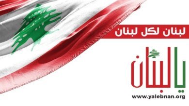 وزير الصحة نعمل على تحديث السجل الوطنيّ للسرطان