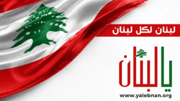 عراقجي طلب من عون إعادة خط الطيران المباشر بين بيروت وطهران