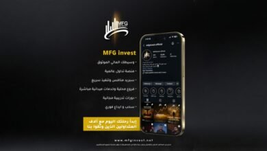 MFG Invest تقدم سبريد منافس وسحب وإيداع فوري للمتداولين