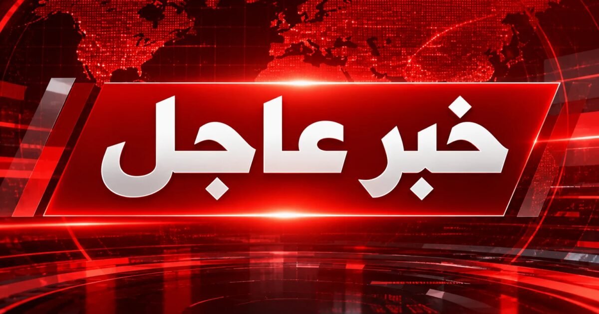 عاجل انتخابات الكيان الإسرائيلي 2026.. الليكود يتصدر ولا أغلبية لنتنياهو أو المعارضة في النتائج الأولية - صورة مميزة عاجل انتخابات الكيان الإسرائيلي 2026.. الليكود يتصدر ولا أغلبية لنتنياهو أو المعارضة في النتائج الأولية