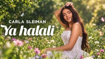 كارلا سليمان تطلق أغنية «يا حلالي» بنكهة مصرية