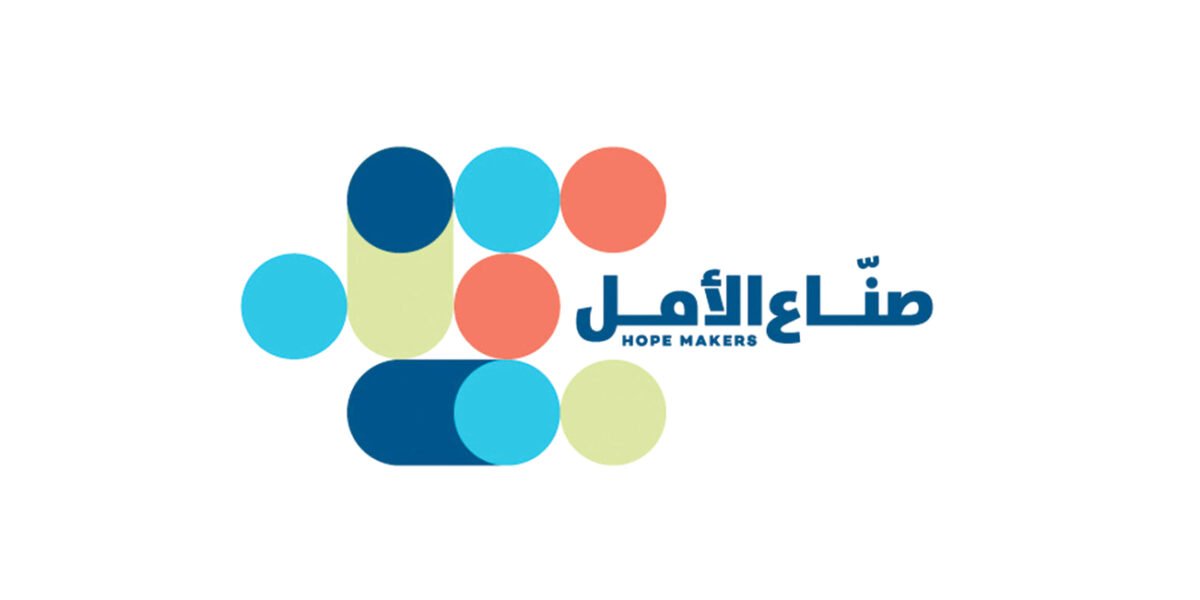 صورة مميزة: 14,600 ألف طلب ترشيح لمبادرة “صناع الأمل”