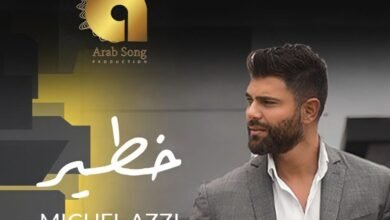 “خطير” للفنان ميشال قزي تتخطى المليون مشاهدة و تدخل الترند في العديد من الدول