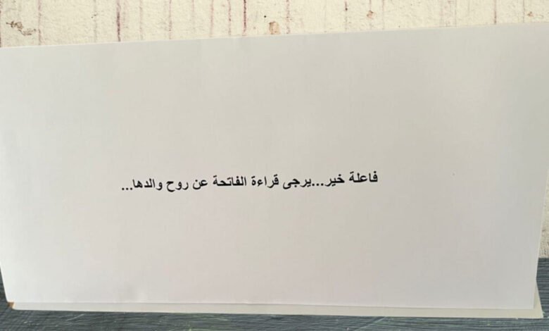 “فاعلة خير” تُدخل البهجة على قلوب المحتاجين: “فعل الخير دون التشهير”