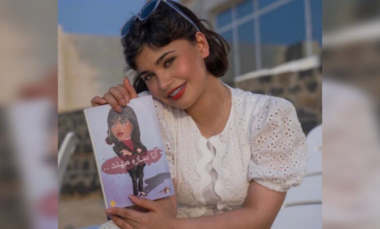“كل يوم مهنة”مع سارة مهند