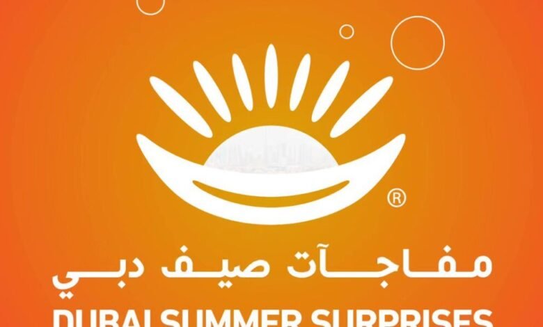 “مفاجآت صيف دبي” تبدأ في دورتها السادسة و العشرين