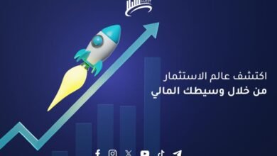 Mfginvest: ريادة في التداول والأسهم العالمية بثقة وكفاءة ونزاهة