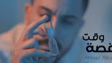 أحمد العقاد يطلق أغنيته الجديدة “قصة وقت”