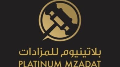 أفضل شركة للمزادات بلاتنيوم للمزادات تكرّم الأستاذ محمد عبد الحميد
