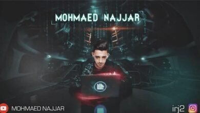 الخبير التقني والمسوق الرقمي محمد نجار
