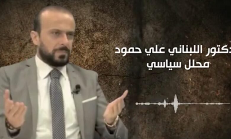 الدكتور علي حمود: كان الأجدى بنا البدء بحراك نزيه وثورة جياع لعزل الفاسدين ولصوص الهيكل