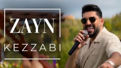 الفنان زين يطلق أغنيته الجديدة “كذابة”