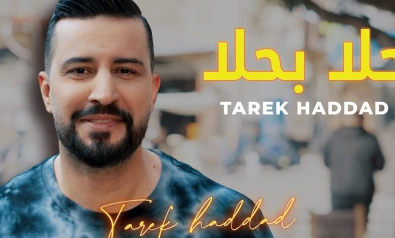 الفنان طارق حداد يضرب شاب لبناني بسبب فتاة .. اليكم التفاصيل !