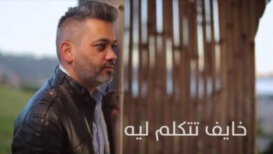 الموزع الموسيقي مارك عبد النور يشيد بإحساس الملحن أحمد بركات وهذا ما طلبه المستمع !