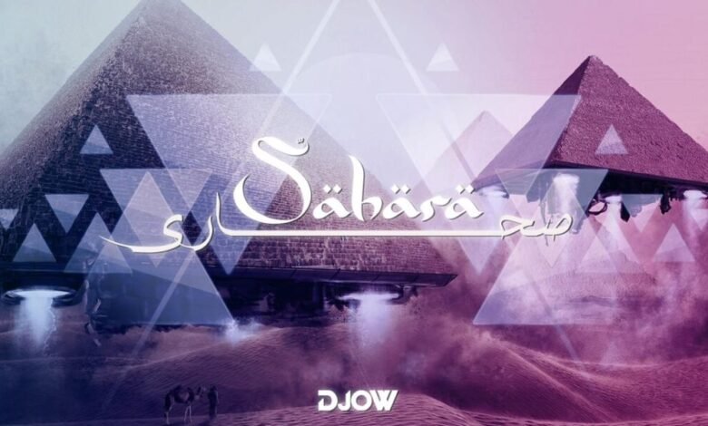 بعد نجاحات عدة..DJOW يطلق “SAHARA” بلمسات موسيقية مميزة وايقاعات فريدة