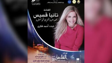 تانيا قسيس تصل القاهرة غداً استعدادا لحفل مهرجان محكى القلعة