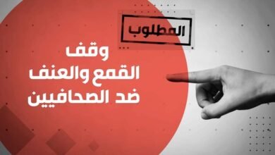 جديد سكايز: حملة #الحرية_مش_رقم
