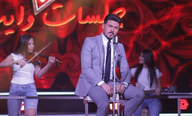حيدر نجم يغني “مشتاكة روحي” عبر جلسات وايت