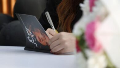 ريم إبراهيم تطلق كتابها الأول “كبرياء في حداد”