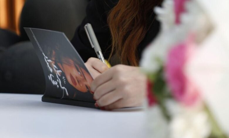 ريم إبراهيم تطلق كتابها الأول “كبرياء في حداد”