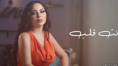زينات توفيق تطلق أغنيتها الجديدة “انت قلب”