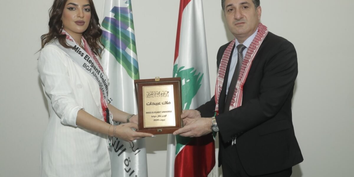 صورة مميزة: سفيرة السلام في الشرق الأوسط ملكة جمال الأناقة الأردنيةملاك عبيدات في زيارة خاصة لوزير الاتصالات المهندس طلال حواط.