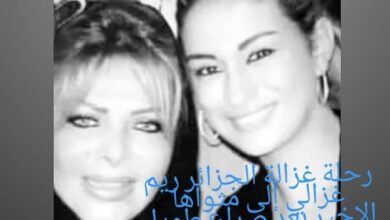 سلطانة الطرب فلة ترثي ريم غزالي وحزينة جداً