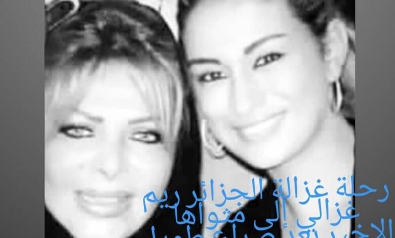 سلطانة الطرب فلة ترثي ريم غزالي وحزينة جداً