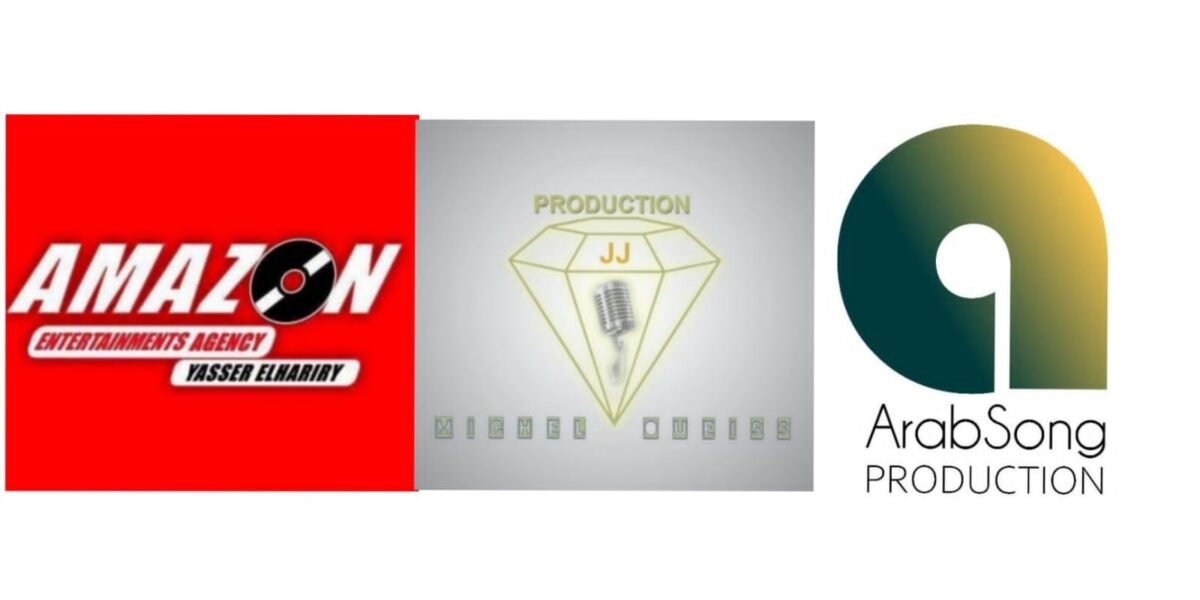 صورة مميزة: شركة/Arabsong Production وشركة JJ Production تعلن عن اتمام إجراءات الاندماج بينهما وبين شركة Amazon Entertainment Agency في مصر