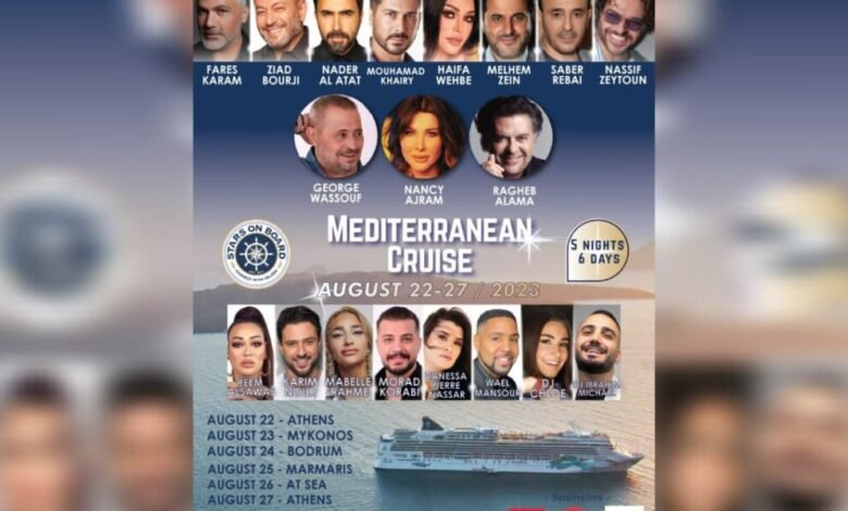 شط بحر الهوى… رحلة العمر مع “STARS ON BOARD”