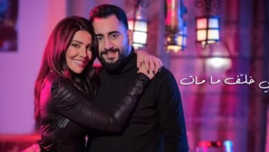 غنوة وسعيد محمود يغنيان مين خلف ما مات وتجسيد حقيقي لمعاني الأخوة…