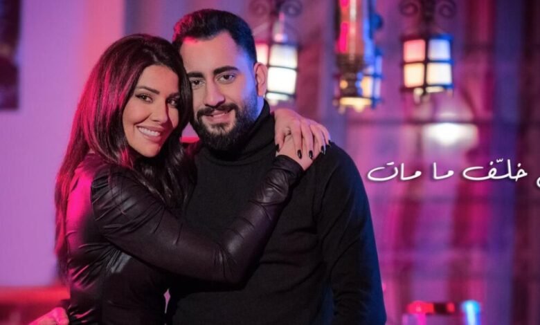 غنوة وسعيد محمود يغنيان مين خلف ما مات وتجسيد حقيقي لمعاني الأخوة…