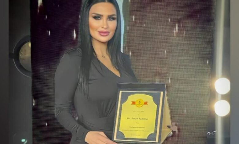 فرح رمّال تحصد جائزة أفضل خبيرة تجميل لعام ٢٠٢١