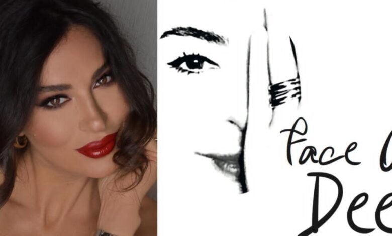 كيف كانت بدايات العلامة التجارية الأشهر “Face of Dee”؟