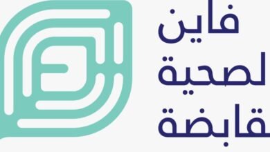 مجموعة فاين الصحية القابضة تتبرع بالمنتجات الصحية الأساسية دعماً لجهود الإغاثة في بيروت