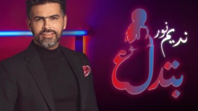 نديم نور يطلق الاعلان الرسمي لاغنية ” تدلع ” والحدث الكبير هذا الاحد