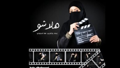 هلا الحلواني تطرح برنامجها “هلا شو” الجديد في شهر رمضان المبارك